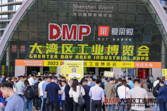中塑企業(yè)斬獲2023DMP大灣區(qū)工業(yè)博覽會(huì)關(guān)注，成為美好生活的“塑”造者！
